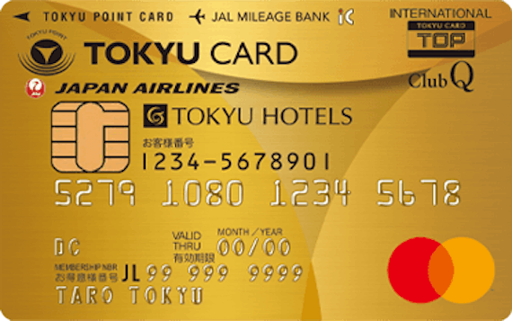 tokyu_東急ゴールドカード  TOKYU CARD ClubQ JMB ゴールド 券面