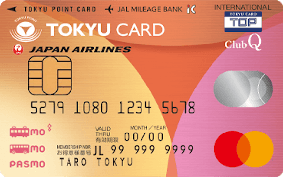 TOKYU CARD ClubQ JMB PASMO_券面画像