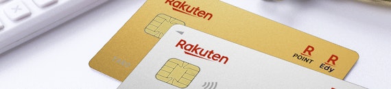 rakuten_楽天カード2枚目_公式スクショ