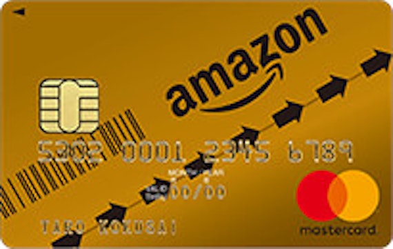 Amazon Mastercardゴールド