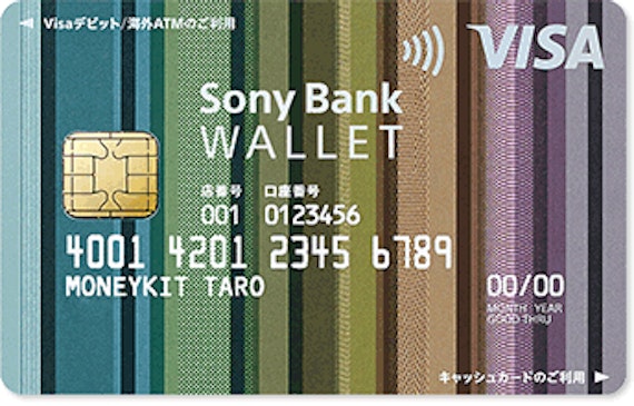 Sony Bank WALLET