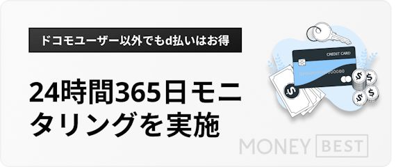 h3直下セキュリティ対策が万全