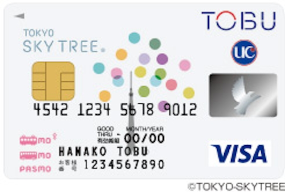 tobucard_東京スカイツリー®東武カードPASMO