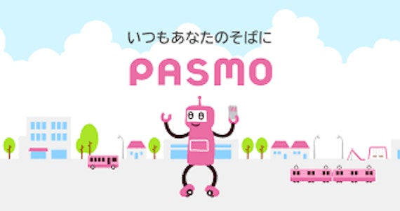 pasmo_公式スクショ