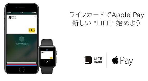 apple-pay_lifecard.png