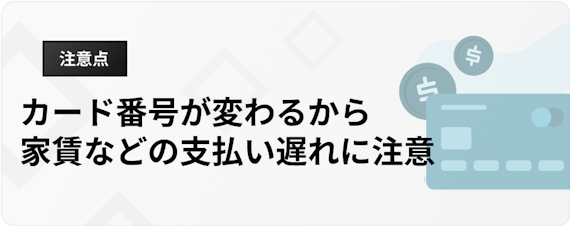 h3made_楽天プレミアムカードメリット_注意点➁