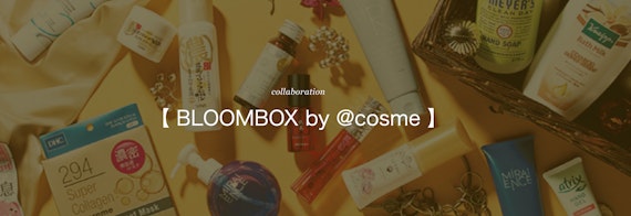 スクショ_JCB CARD plus L_BLOOMBOX by @cosme