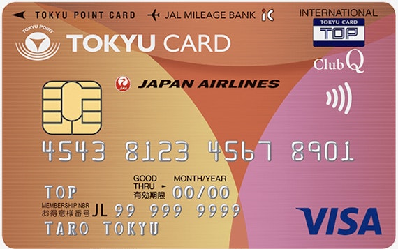 TOKYU CARD ClubQ JMB_東急カード_公式スクショ
