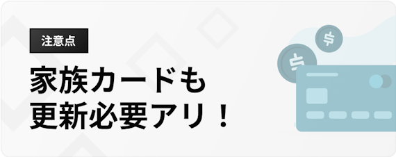 h3made_楽天プレミアムカードメリット_注意点➁