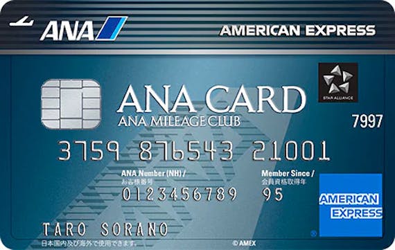 アメックスグリーンはかっこいいステータスカード メリット 限度額を解説 クレジットカード Money Best クレジットカード カードローンのおすすめ紹介