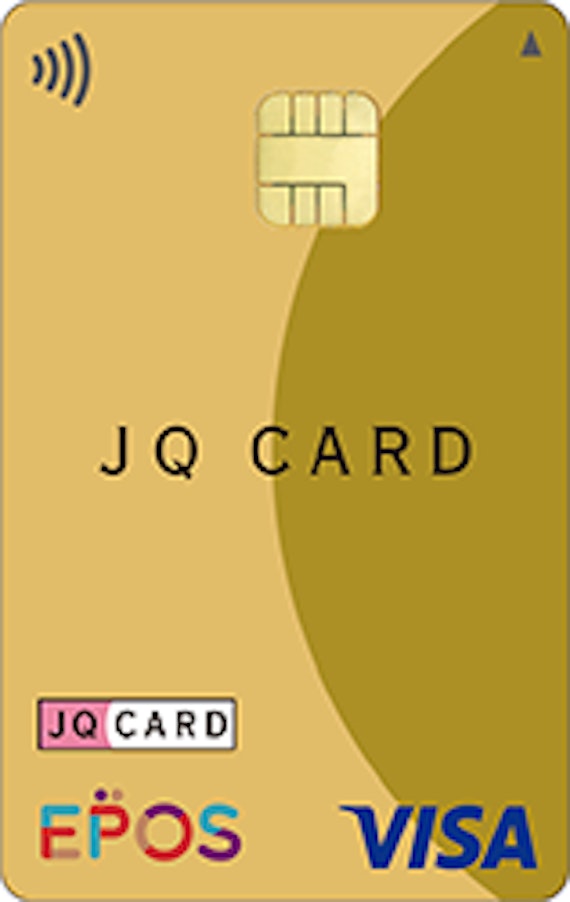 JQ CARD エポスゴールド