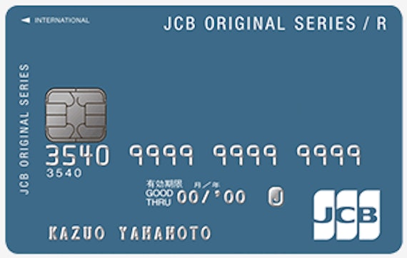 JCB CARD R_券面_公式スクショ