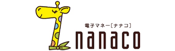 nanaco_公式スクショ