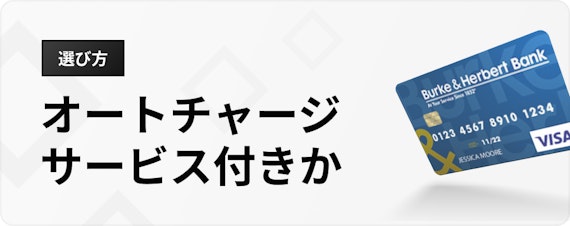 h3made_交通系クレジットカード