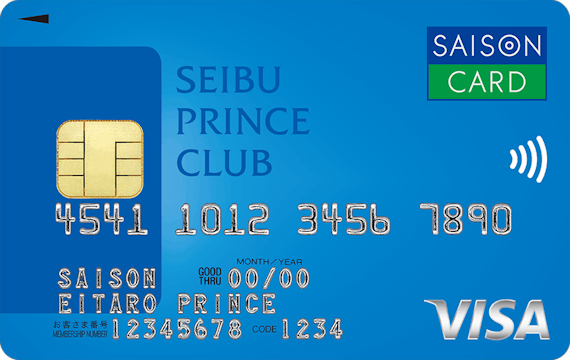 seibu_SEIBUPRINCECLUBカード