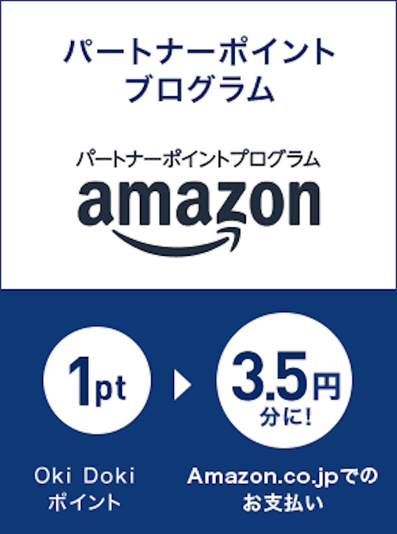 JCB一般カード_パートナーポイントプログラム_公式スクショ