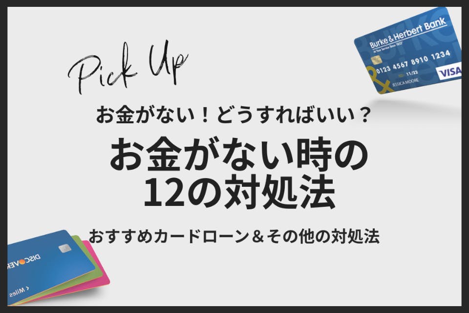 クーポン利用&送料無料 ！！緊急！！金欠解消のため本当に買って